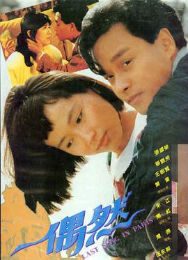 蛟龙行动 电影 2026 杜江/王彦霖/蒋璐霞