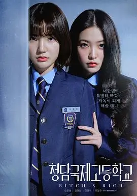 雪中悍刀行2 电视剧 2026 张若昀/李庚希/胡军