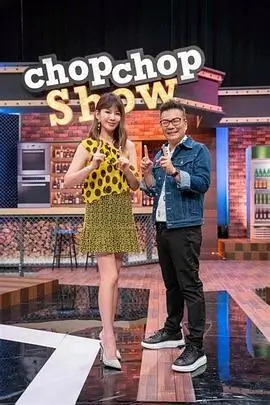 极限挑战第9季 综艺 2026 黄磊/黄渤/张艺兴