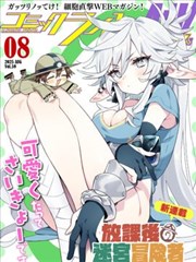 龙年大吉之财运亨通 短剧 2026 张磊/刘美含